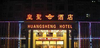 Jingdezhen Royal Santo Hotel Extérieur photo