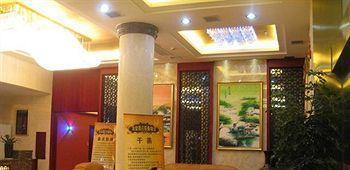 Jingdezhen Royal Santo Hotel Extérieur photo