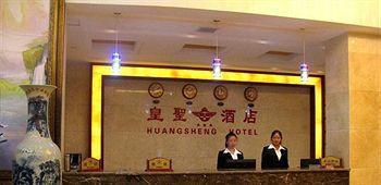 Jingdezhen Royal Santo Hotel Extérieur photo