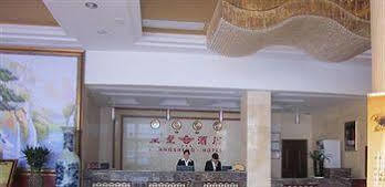 Jingdezhen Royal Santo Hotel Extérieur photo